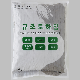 DIATOMITE HEIM POWDER