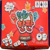 korean alpabet Hanguel board game