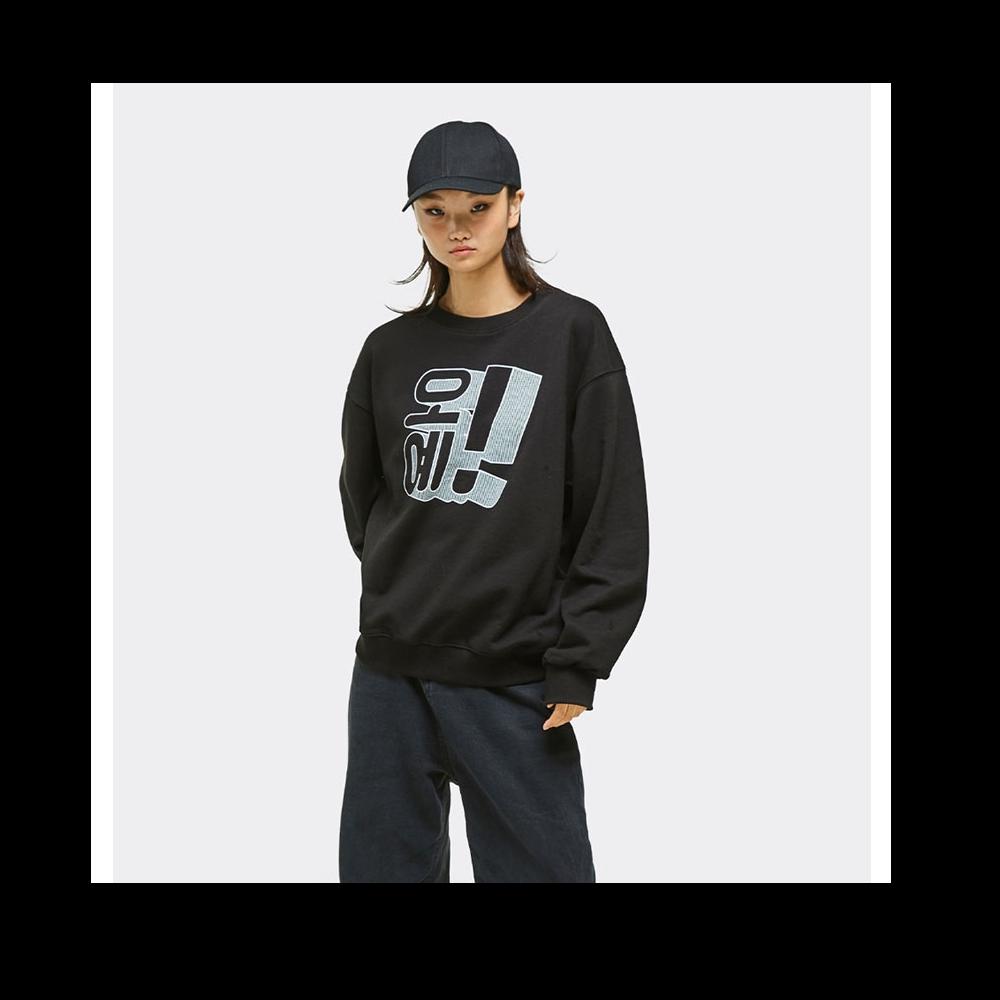 Oh Yeah sweatshirt - S