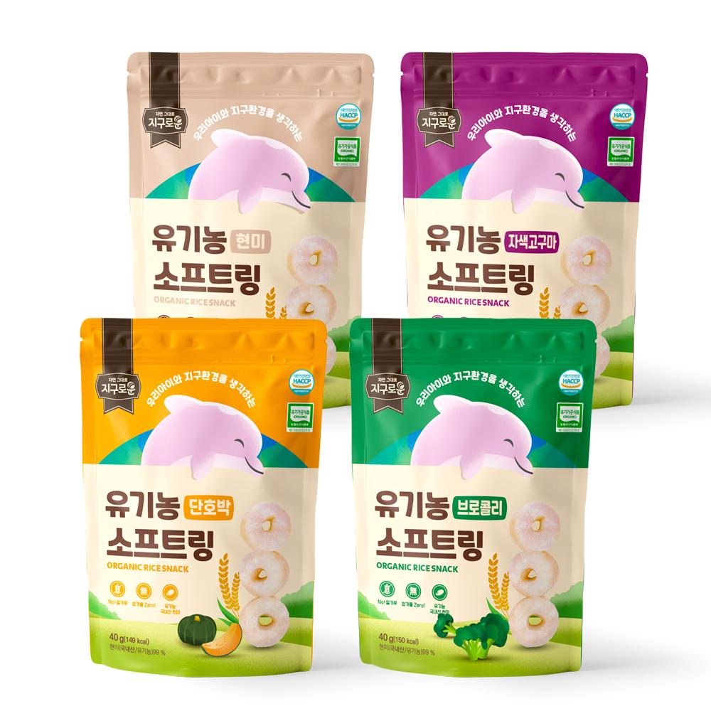 12 Organic Baby Snacks from Earthrowoon